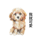 動物ライフ（個別スタンプ：1）