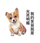動物ライフ（個別スタンプ：10）