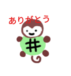カメザル。（個別スタンプ：1）
