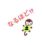 カメザル。（個別スタンプ：6）
