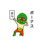 プロレス大好きムーチョ兄弟 敬語と仕事（個別スタンプ：22）