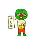 プロレス大好きムーチョ兄弟 敬語と仕事（個別スタンプ：30）