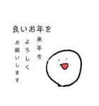 健全なスタンプきよすけ（個別スタンプ：2）