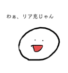 健全なスタンプきよすけ（個別スタンプ：6）