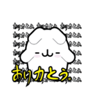 Usay ver.1.0.0（個別スタンプ：3）