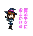 魔法少女 まなたん（個別スタンプ：15）
