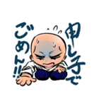 躰道の申し子（個別スタンプ：5）