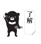 Bear message sticker（個別スタンプ：1）