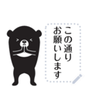 Bear message sticker（個別スタンプ：2）