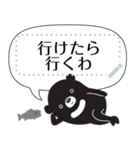 Bear message sticker（個別スタンプ：3）