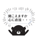 Bear message sticker（個別スタンプ：4）