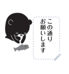 Bear message sticker（個別スタンプ：5）