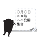 Bear message sticker（個別スタンプ：6）