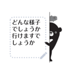 Bear message sticker（個別スタンプ：7）