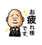 ハゲおやじのゲーハーおじさんライフ！（個別スタンプ：1）