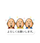 ハゲおやじのゲーハーおじさんライフ！（個別スタンプ：6）