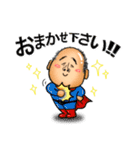 ハゲおやじのゲーハーおじさんライフ！（個別スタンプ：7）