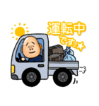 ハゲおやじのゲーハーおじさんライフ！（個別スタンプ：11）