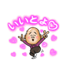 ハゲおやじのゲーハーおじさんライフ！（個別スタンプ：13）