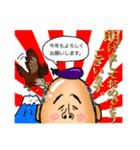 ハゲおやじのゲーハーおじさんライフ！（個別スタンプ：14）