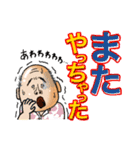 ハゲおやじのゲーハーおじさんライフ！（個別スタンプ：15）