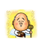 ハゲおやじのゲーハーおじさんライフ！（個別スタンプ：16）