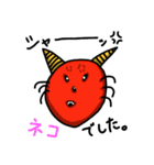 地球の生き物（個別スタンプ：2）