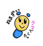 地球の生き物（個別スタンプ：5）