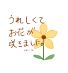 せんすを感じるすたんぷ（個別スタンプ：8）