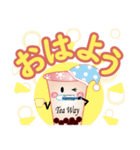 使いやすい！タピオカスタンプ1（個別スタンプ：1）