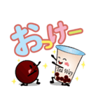 使いやすい！タピオカスタンプ1（個別スタンプ：5）