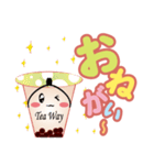 使いやすい！タピオカスタンプ1（個別スタンプ：6）
