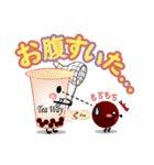 使いやすい！タピオカスタンプ1（個別スタンプ：11）