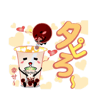 使いやすい！タピオカスタンプ1（個別スタンプ：17）