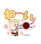 使いやすい！タピオカスタンプ1（個別スタンプ：21）