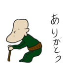 ナウいおじいちゃん（個別スタンプ：1）
