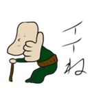 ナウいおじいちゃん（個別スタンプ：2）
