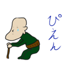 ナウいおじいちゃん（個別スタンプ：4）