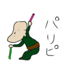 ナウいおじいちゃん（個別スタンプ：8）