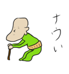 ナウいおじいちゃん（個別スタンプ：9）
