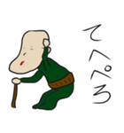 ナウいおじいちゃん（個別スタンプ：14）