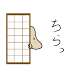 ナウいおじいちゃん（個別スタンプ：15）