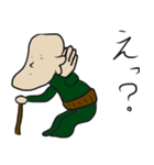 ナウいおじいちゃん（個別スタンプ：16）