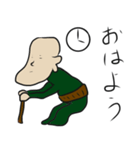 ナウいおじいちゃん（個別スタンプ：17）