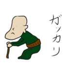 ナウいおじいちゃん（個別スタンプ：20）