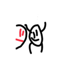 人狼じゃがいも（個別スタンプ：9）
