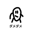 人狼じゃがいも（個別スタンプ：16）