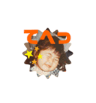 せしたん喜怒哀楽（個別スタンプ：1）
