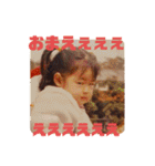 せしたん喜怒哀楽（個別スタンプ：2）