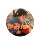 せしたん喜怒哀楽（個別スタンプ：6）